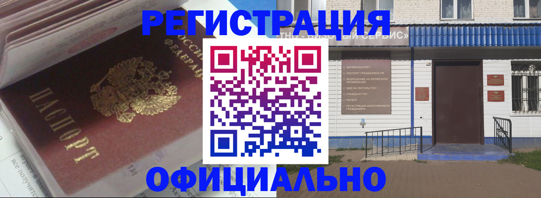 пропишу в квартире в Дорогобуже